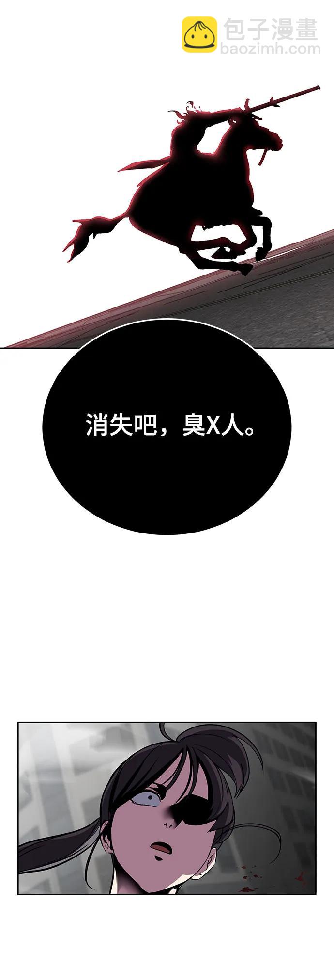 [第2部] 第99话 教习组长，交战组长137