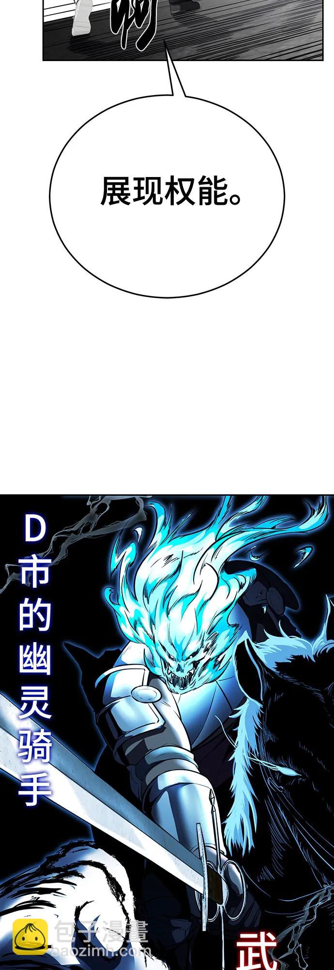 [第2部] 第99话 教习组长，交战组长139