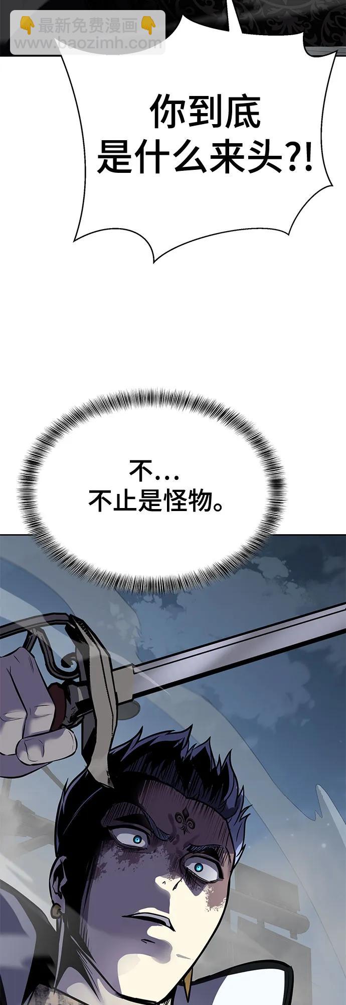[第2部] 第99话 教习组长，交战组长151