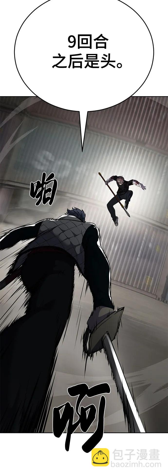 [第2部] 第99话 教习组长，交战组长26