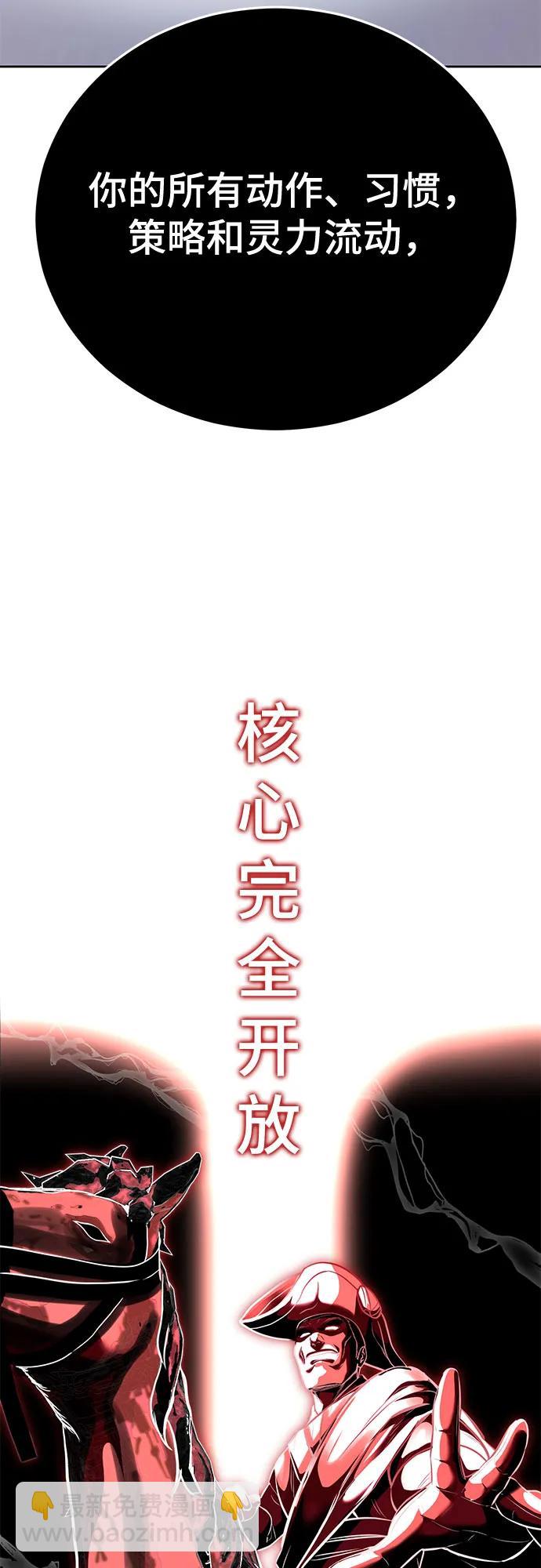 [第2部] 第99话 教习组长，交战组长32