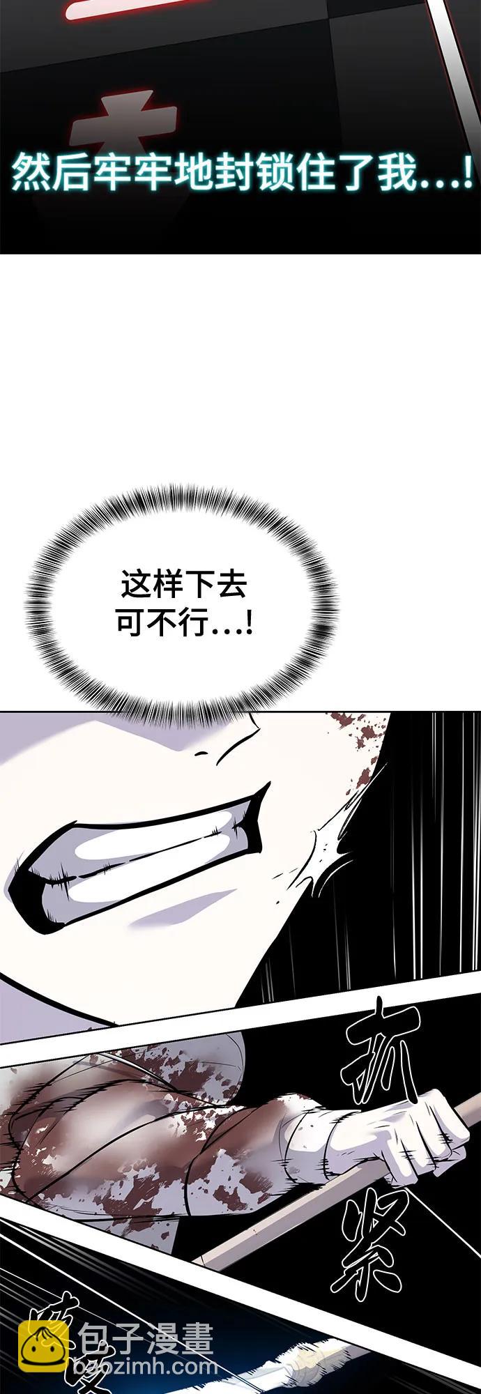 [第2部] 第99话 教习组长，交战组长37