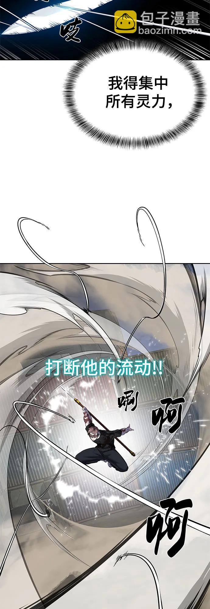 [第2部] 第99话 教习组长，交战组长38