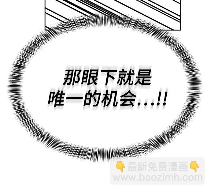 [第2部] 第99话 教习组长，交战组长44