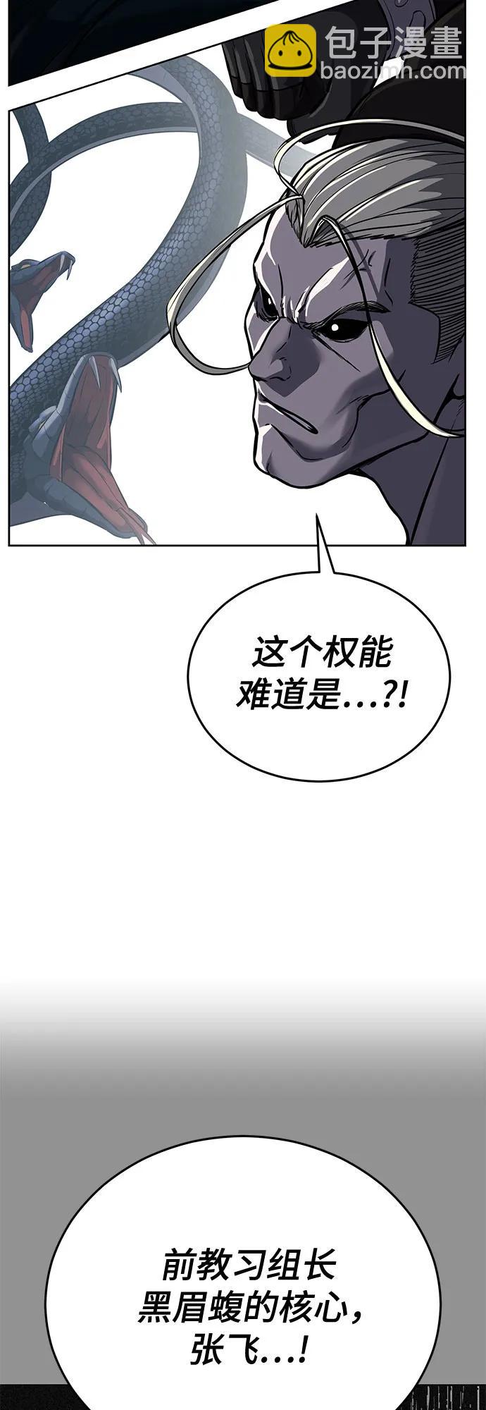 [第2部] 第99话 教习组长，交战组长48