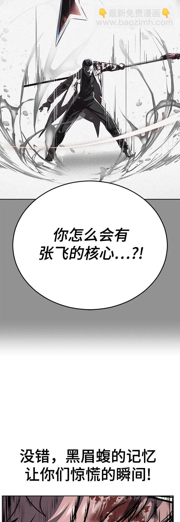 [第2部] 第99话 教习组长，交战组长54