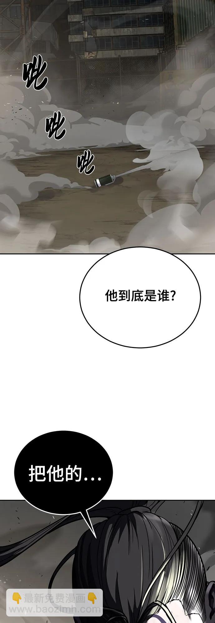 [第2部] 第99话 教习组长，交战组长63