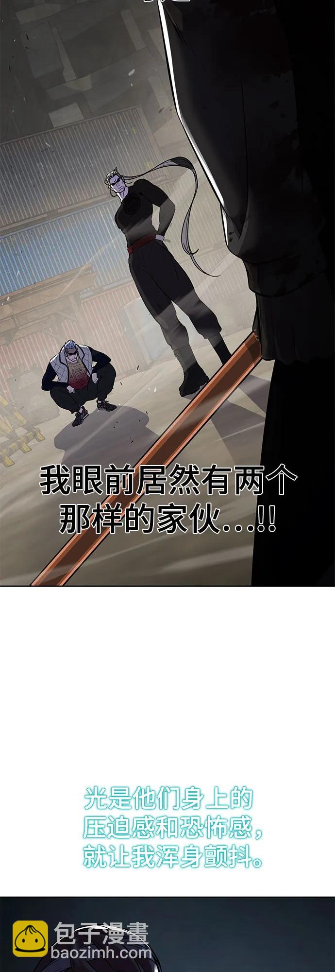 [第2部] 第99话 教习组长，交战组长7
