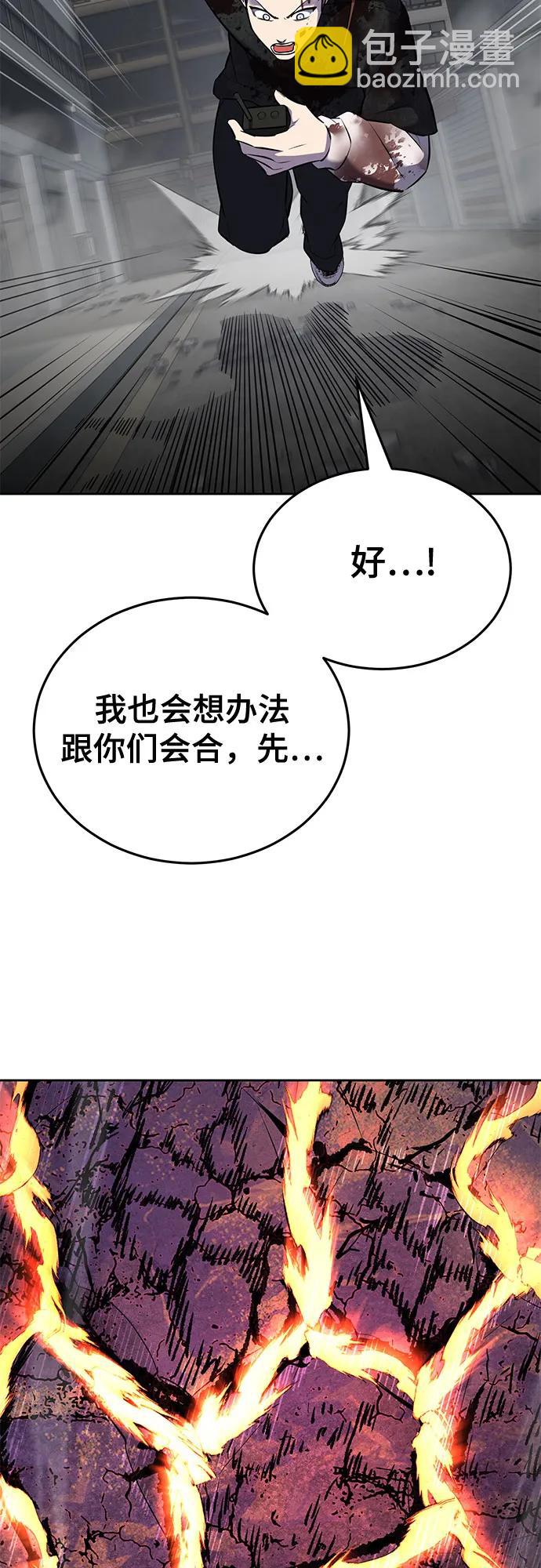 [第2部] 第99话 教习组长，交战组长71