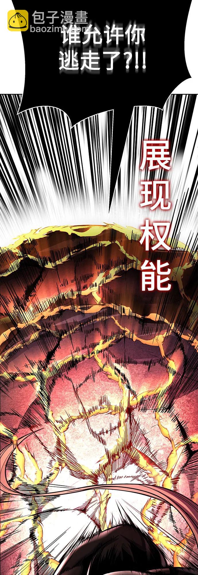 [第2部] 第99话 教习组长，交战组长73