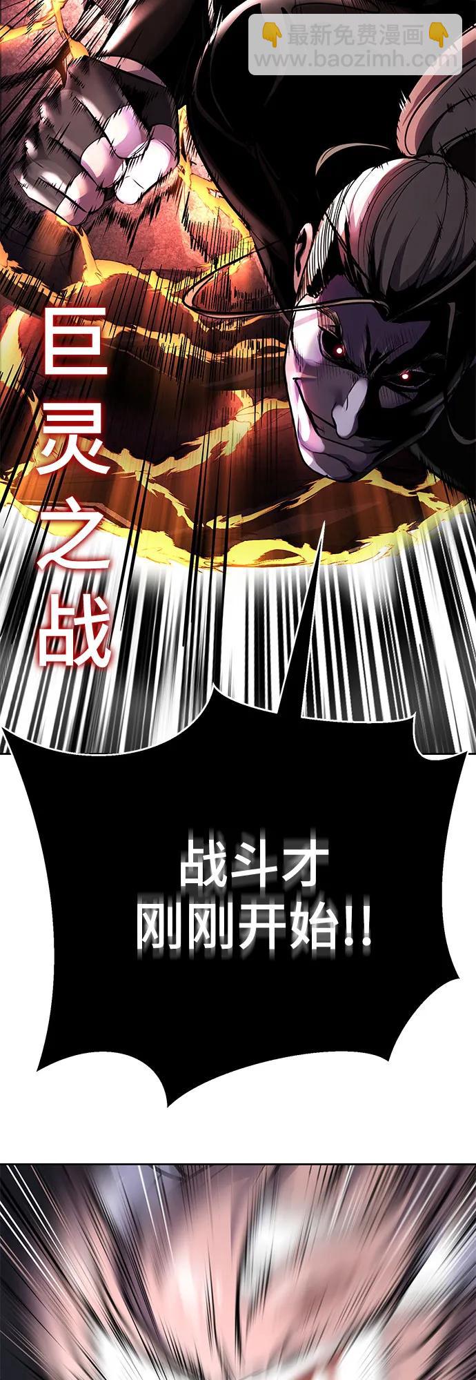 [第2部] 第99话 教习组长，交战组长74