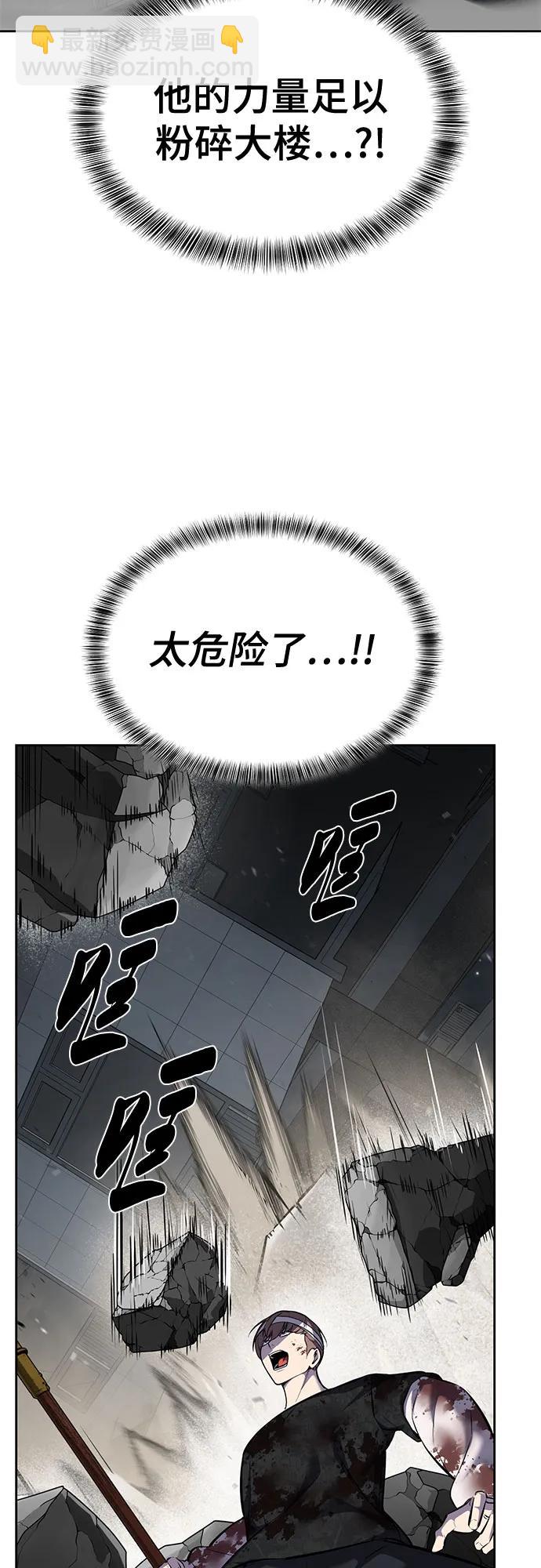 [第2部] 第99话 教习组长，交战组长90