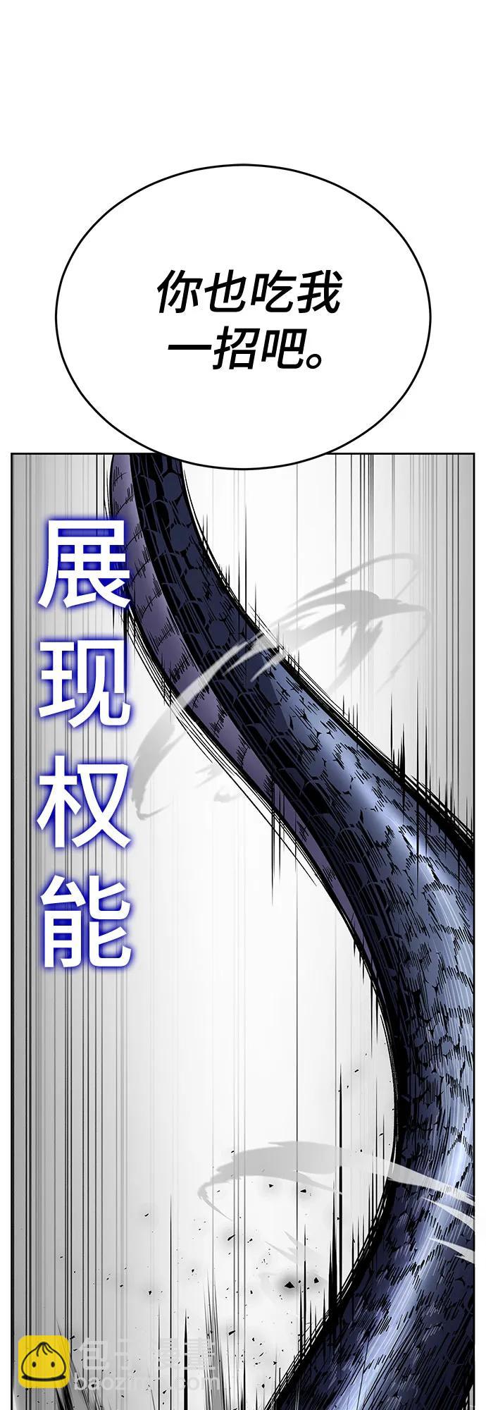 [第2部] 第99话 教习组长，交战组长98