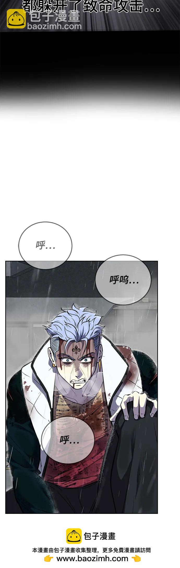 [第2部] 第100话 九死一生103