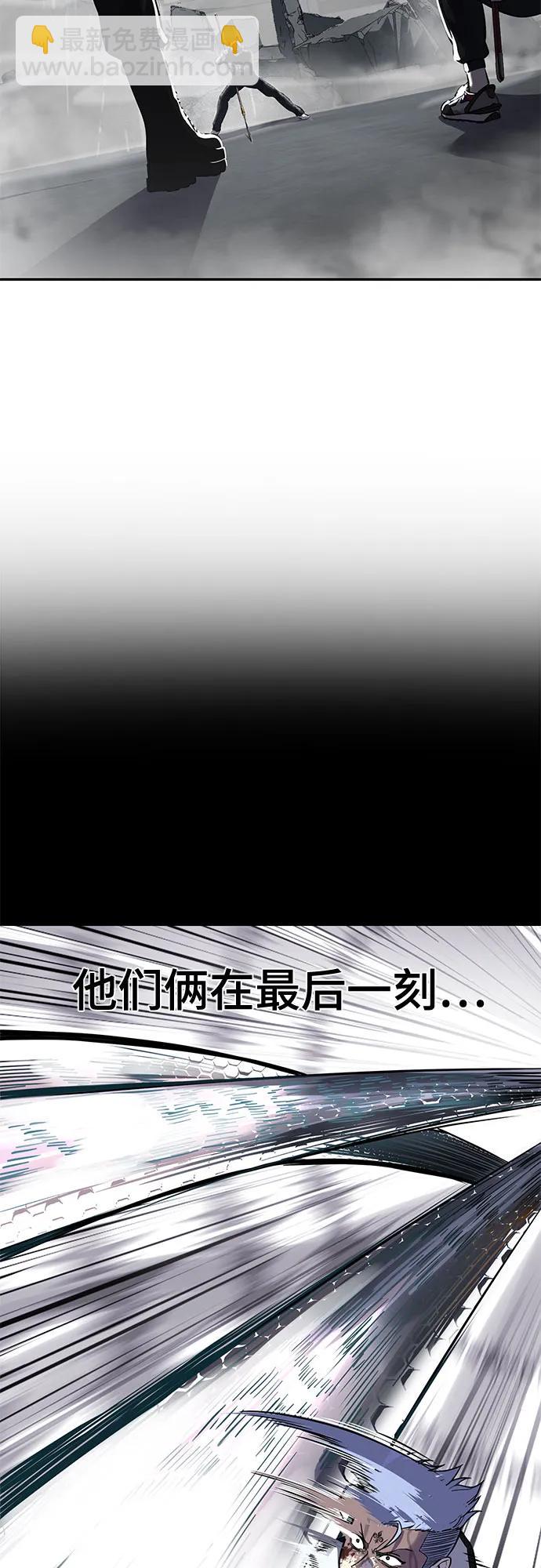 [第2部] 第100话 九死一生105