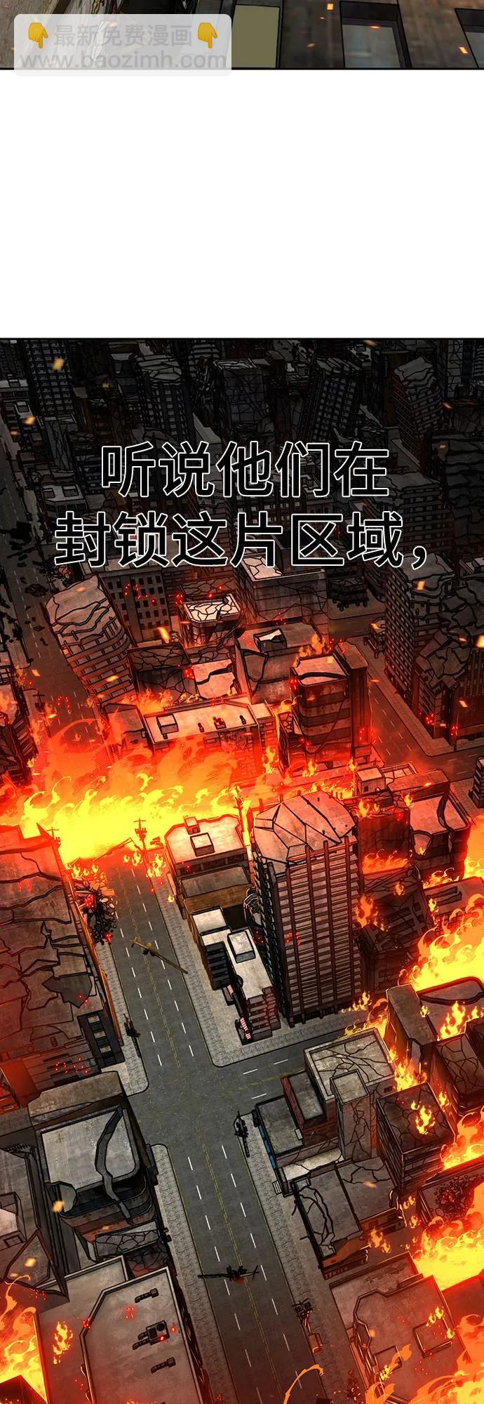 [第2部] 第100话 九死一生11