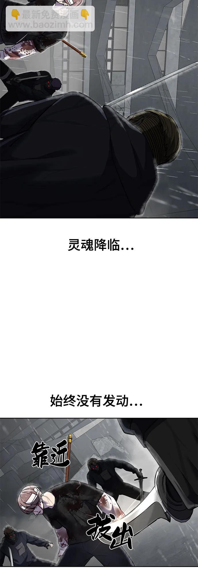 [第2部] 第100话 九死一生115