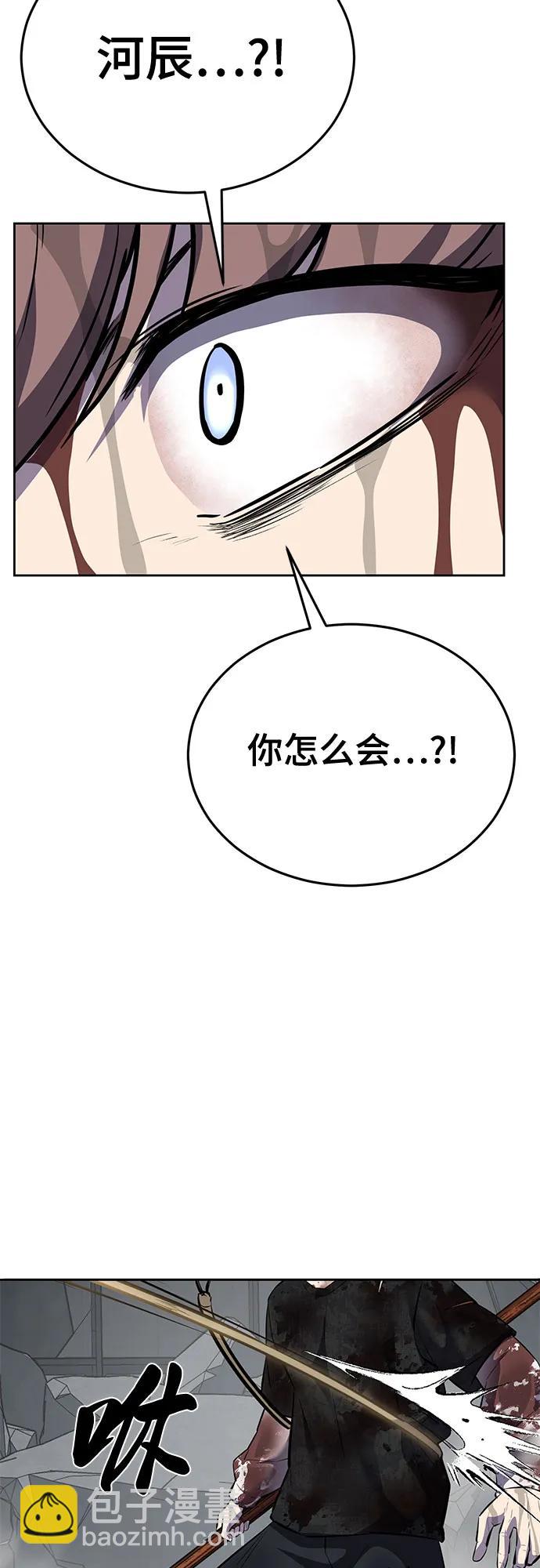 [第2部] 第100话 九死一生123