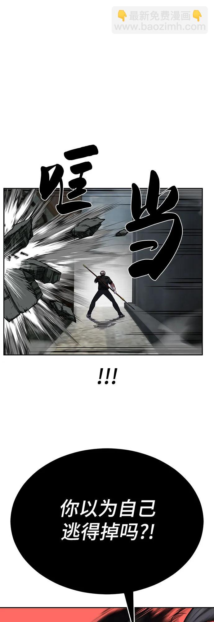 [第2部] 第100话 九死一生13