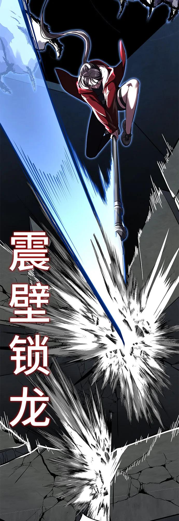 [第2部] 第100话 九死一生136