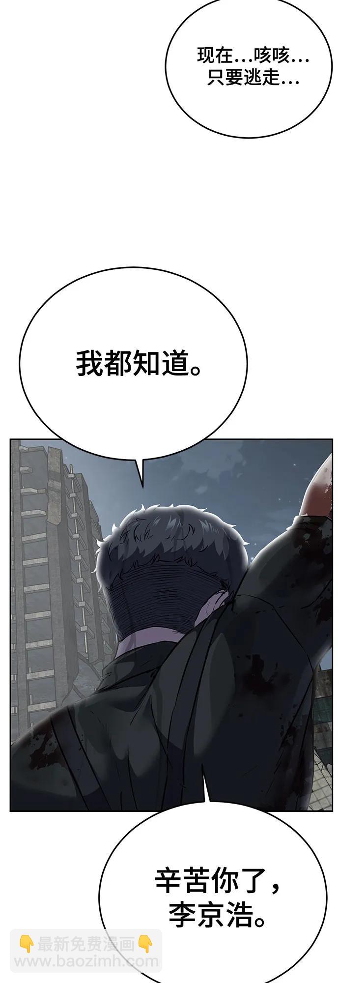 [第2部] 第100话 九死一生144