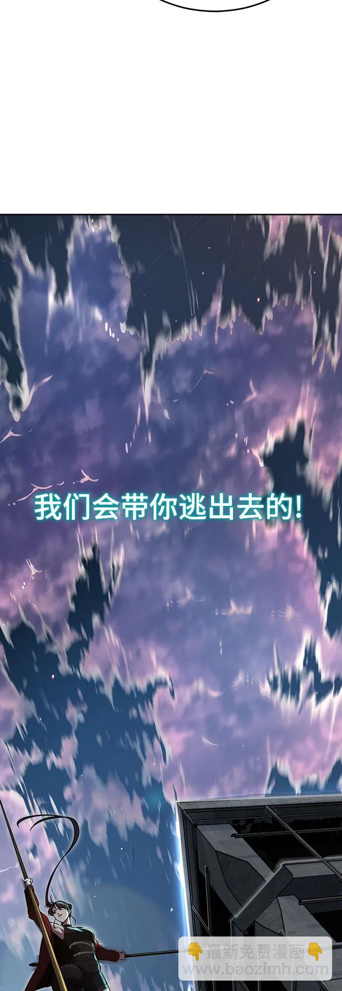 [第2部] 第100话 九死一生145