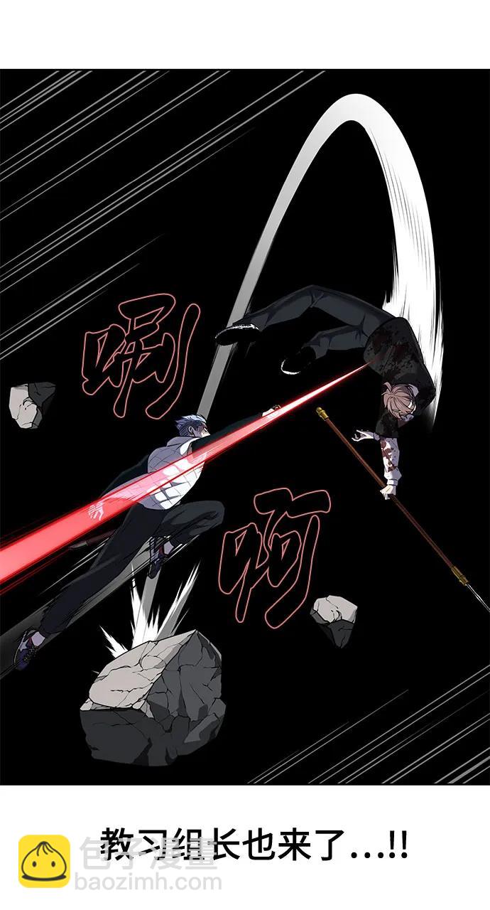 [第2部] 第100话 九死一生22