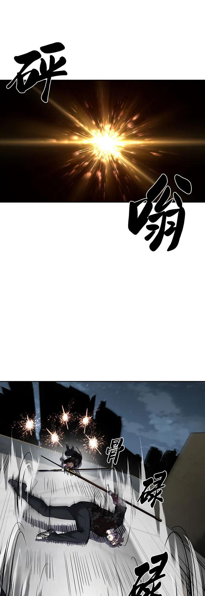 [第2部] 第100话 九死一生42