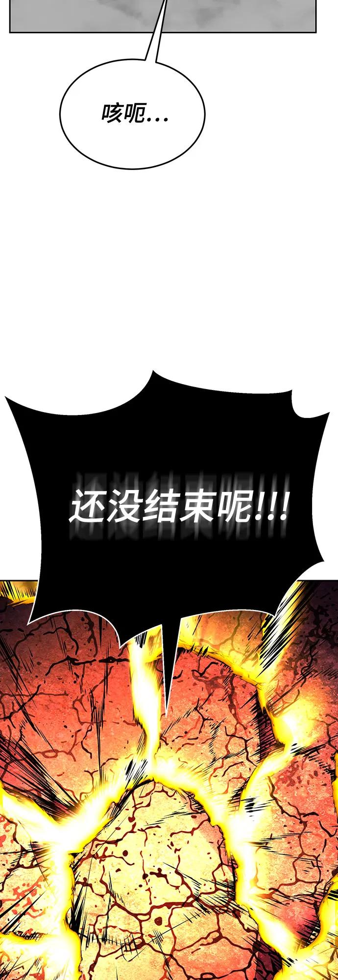 [第2部] 第100话 九死一生44