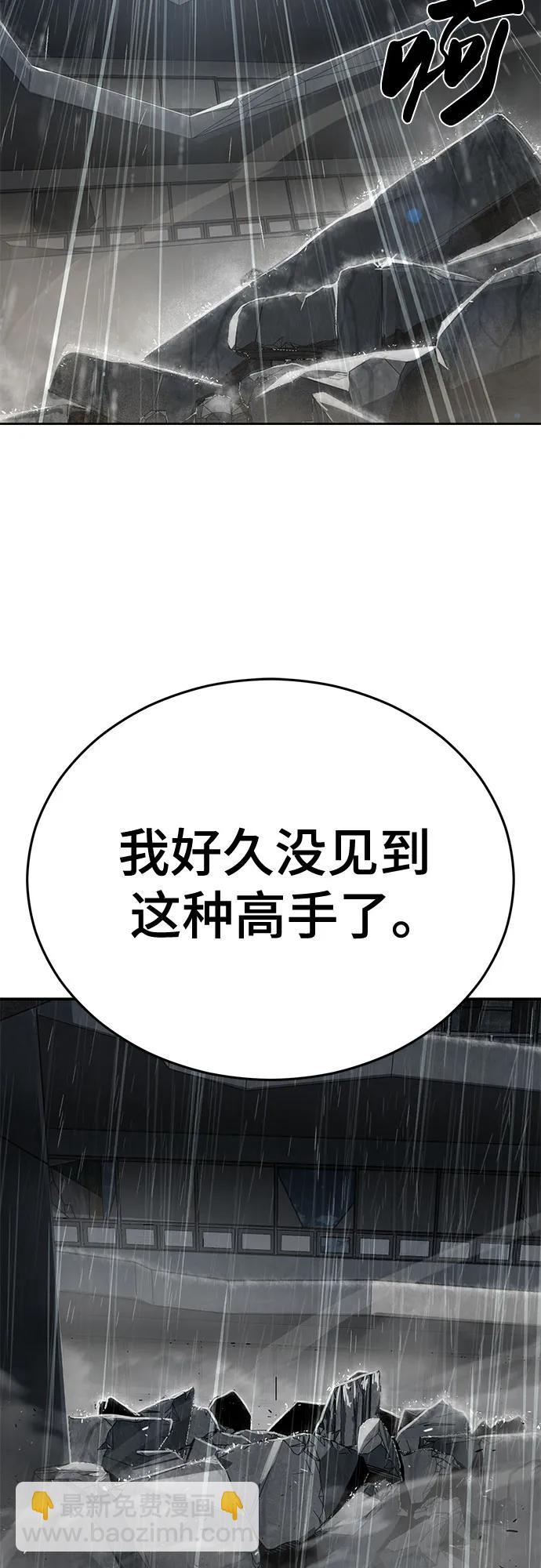 [第2部] 第100话 九死一生54