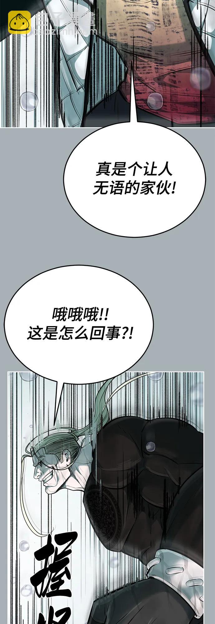 [第2部] 第100话 九死一生68