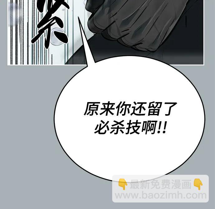 [第2部] 第100话 九死一生69