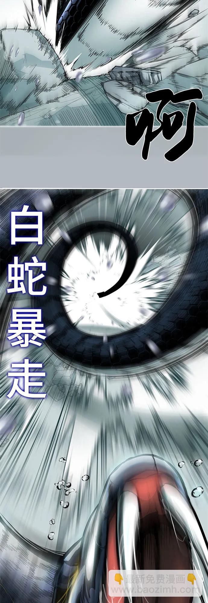 [第2部] 第100话 九死一生71