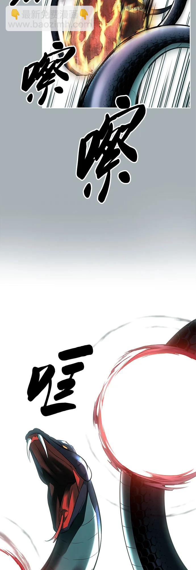 [第2部] 第100话 九死一生77