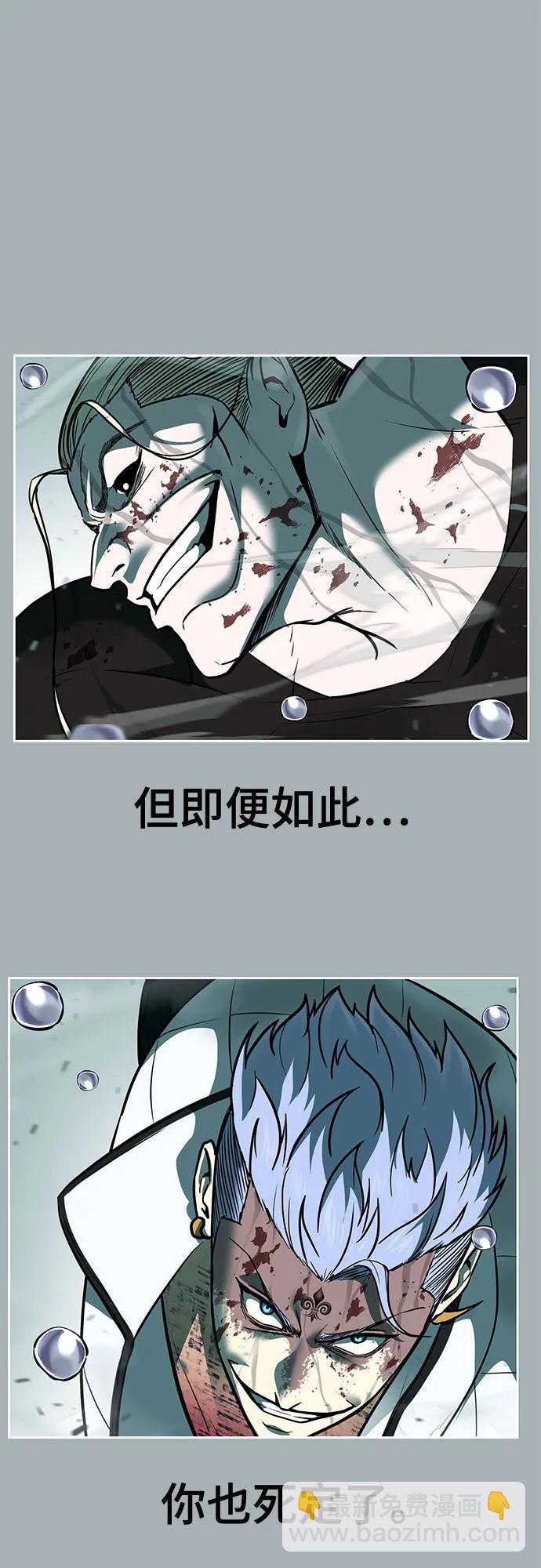 [第2部] 第100话 九死一生80