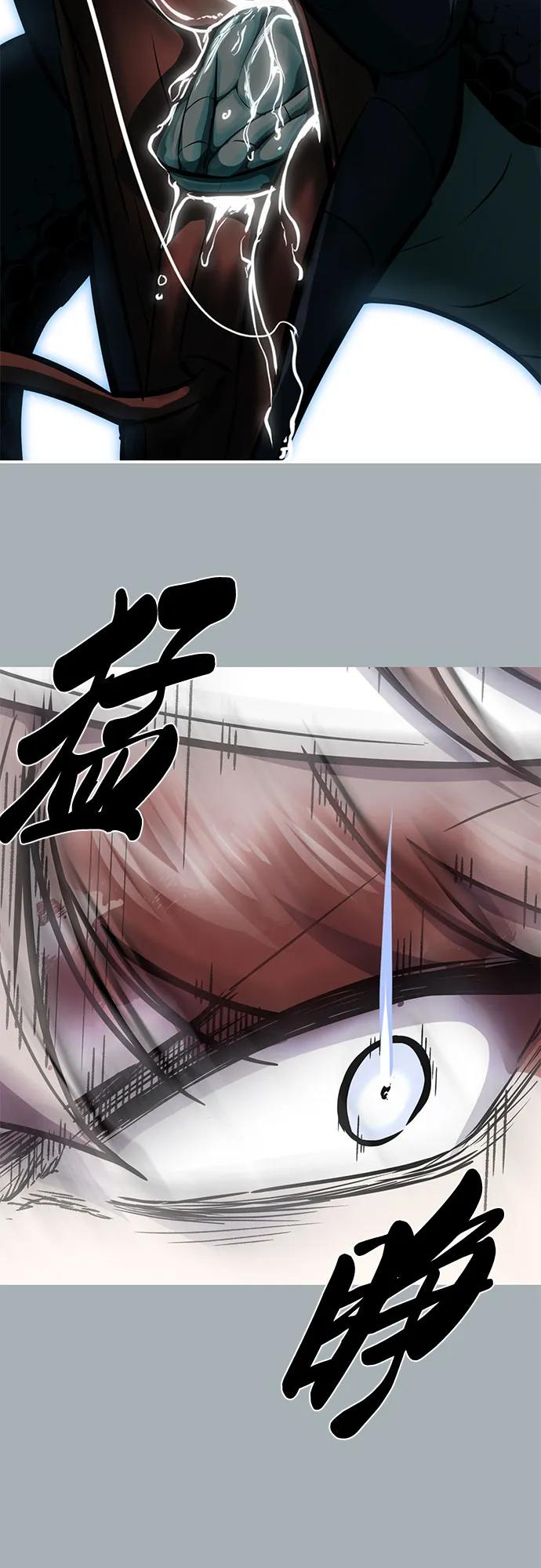 [第2部] 第100话 九死一生84