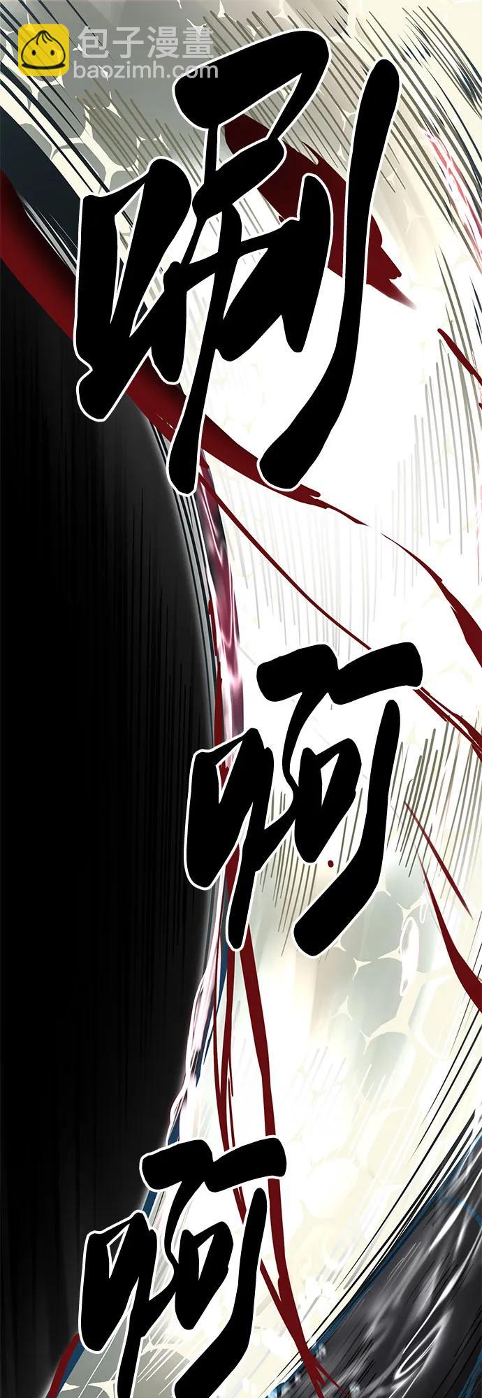 [第2部] 第100话 九死一生90