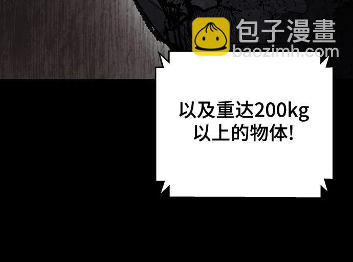 [第2部] 第101话 逃跑10