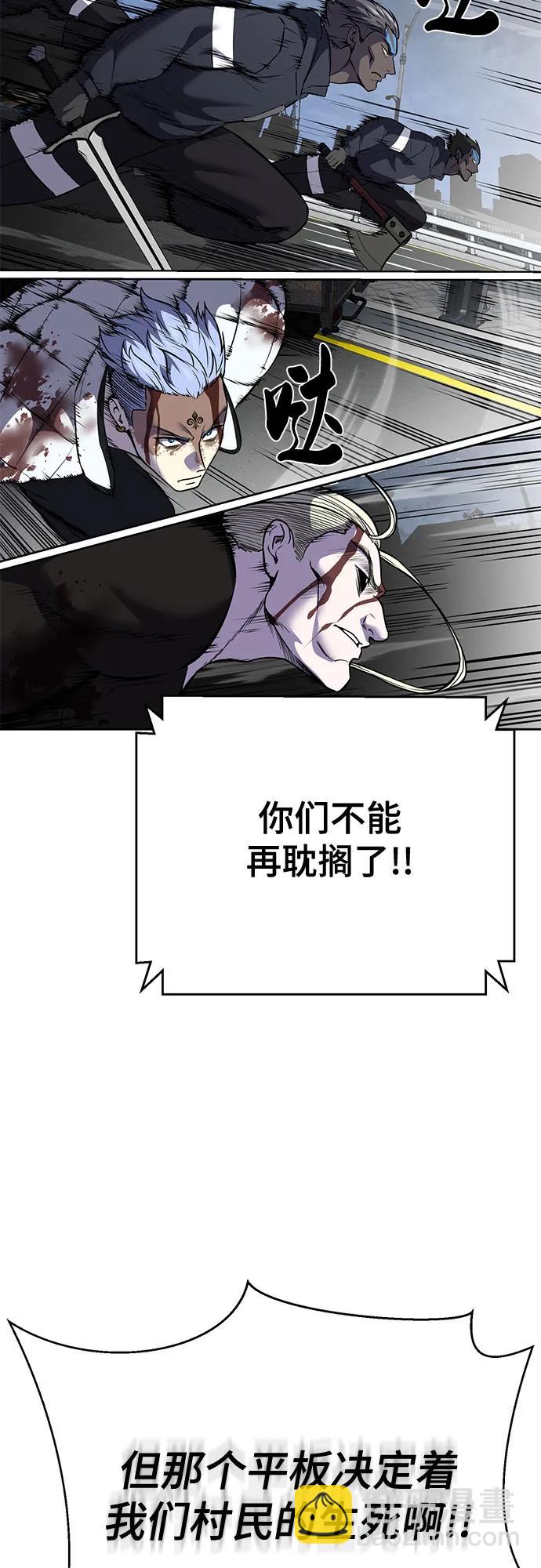 [第2部] 第101话 逃跑100