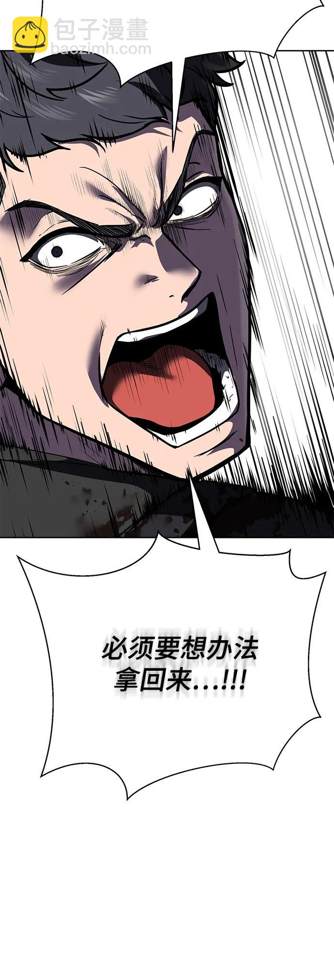 [第2部] 第101话 逃跑101