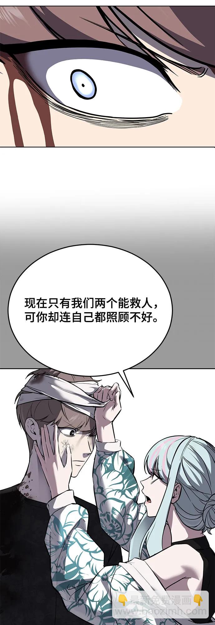 [第2部] 第101话 逃跑102