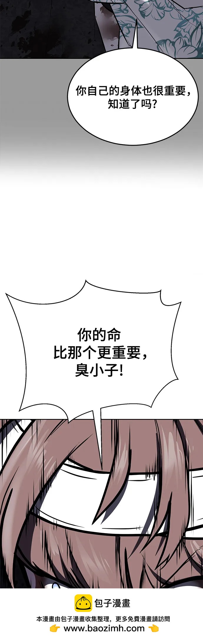 [第2部] 第101话 逃跑107