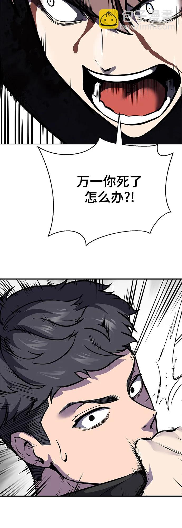 [第2部] 第101话 逃跑108