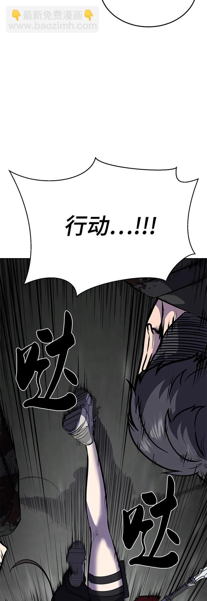 [第2部] 第101话 逃跑110
