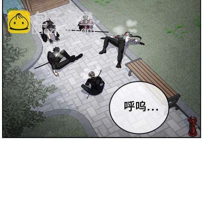 [第2部] 第101话 逃跑113