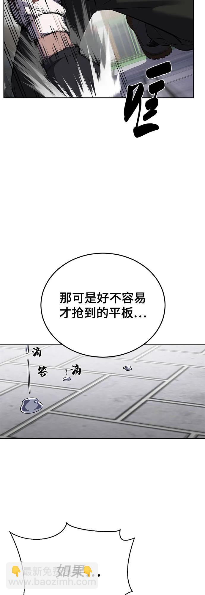 [第2部] 第101话 逃跑116