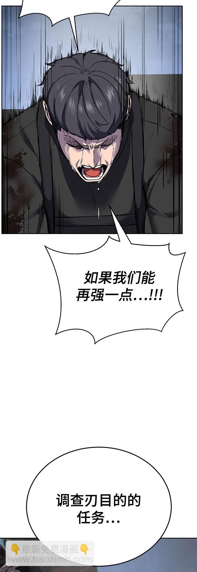 [第2部] 第101话 逃跑117