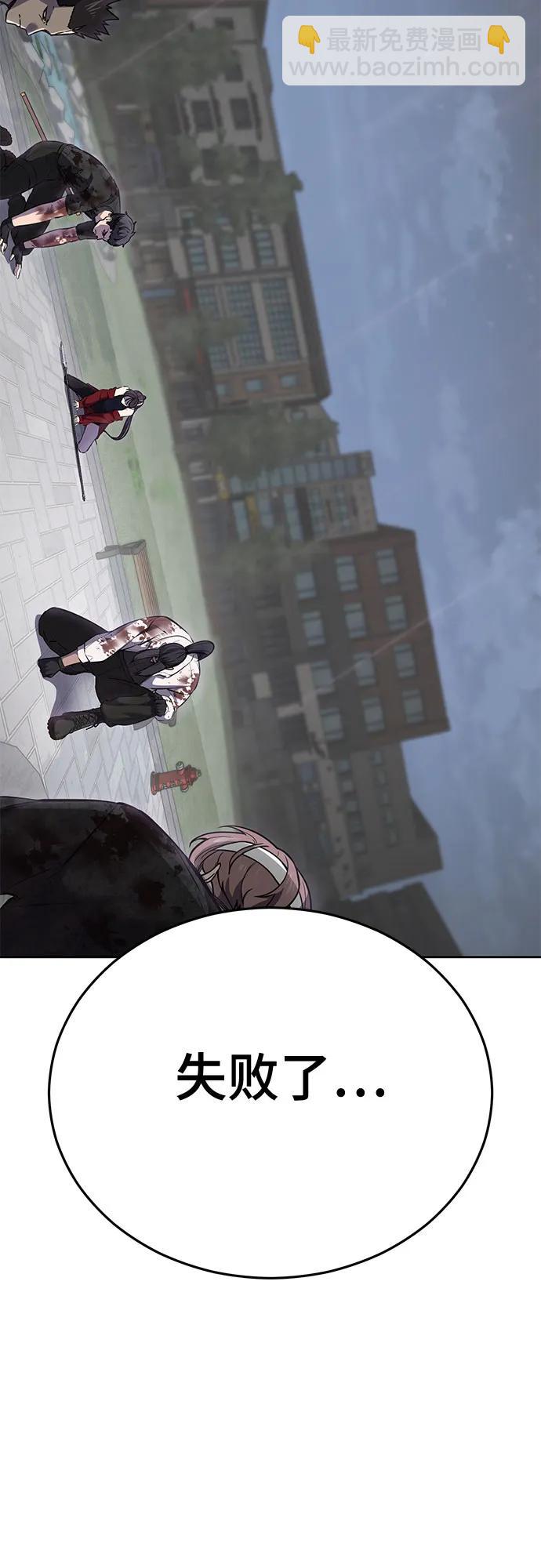 [第2部] 第101话 逃跑118