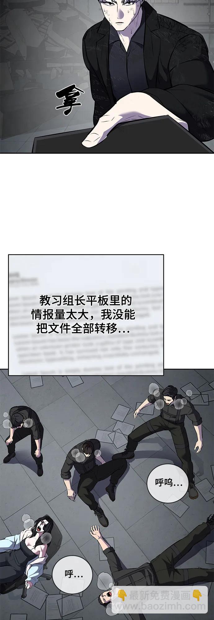 [第2部] 第101话 逃跑122