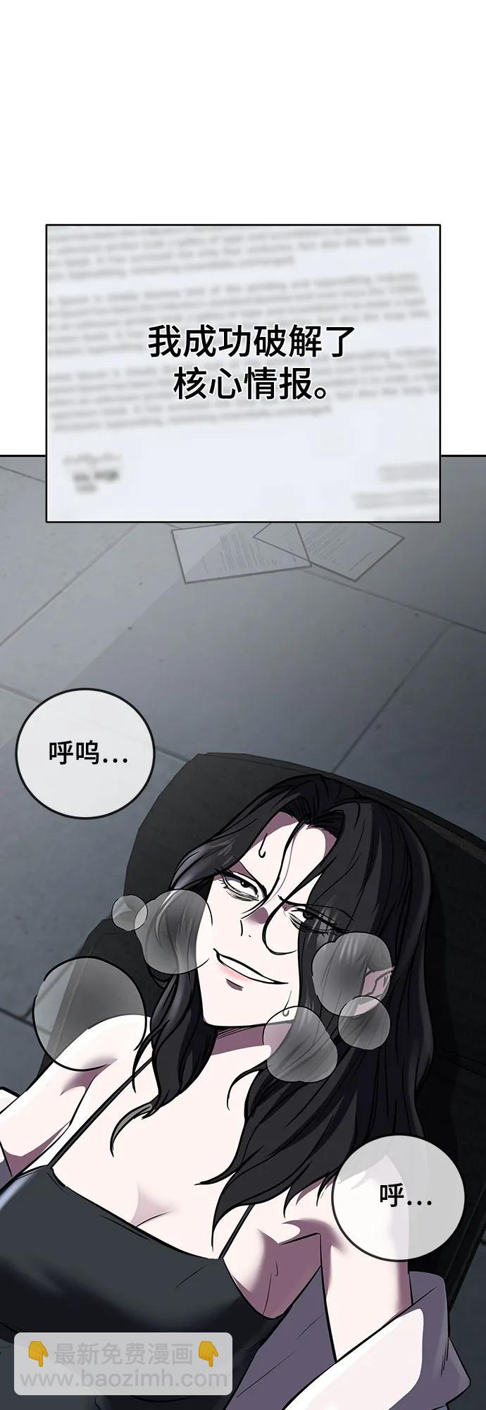 [第2部] 第101话 逃跑124